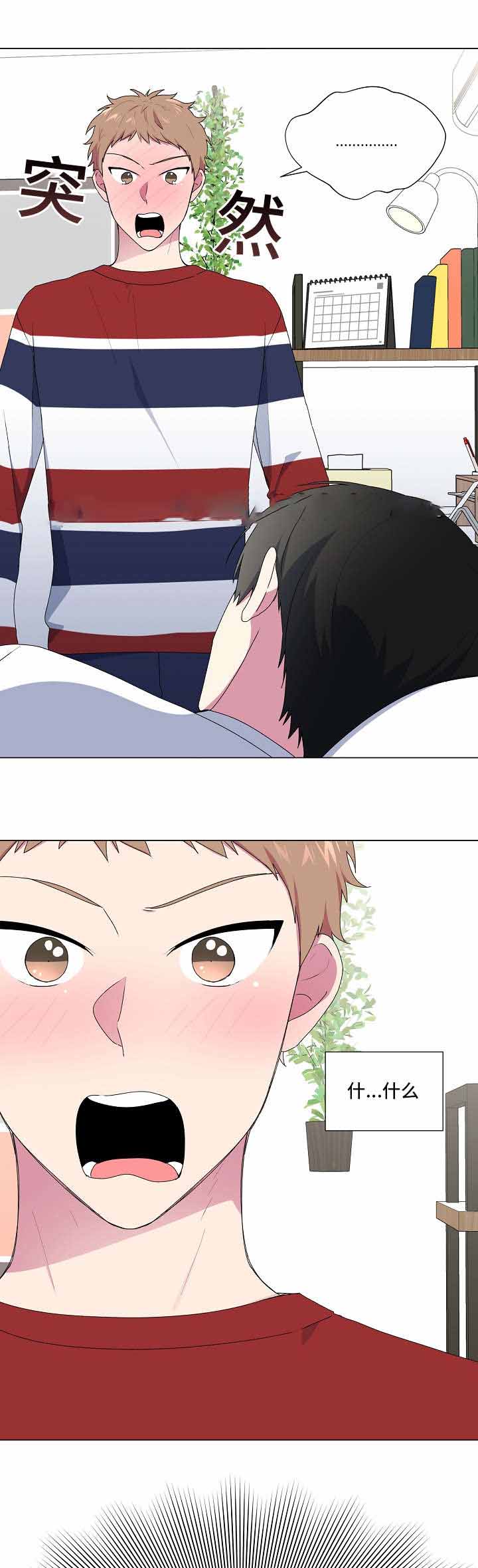 第11话7
