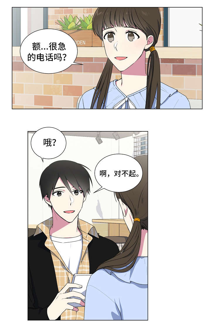 第5话2