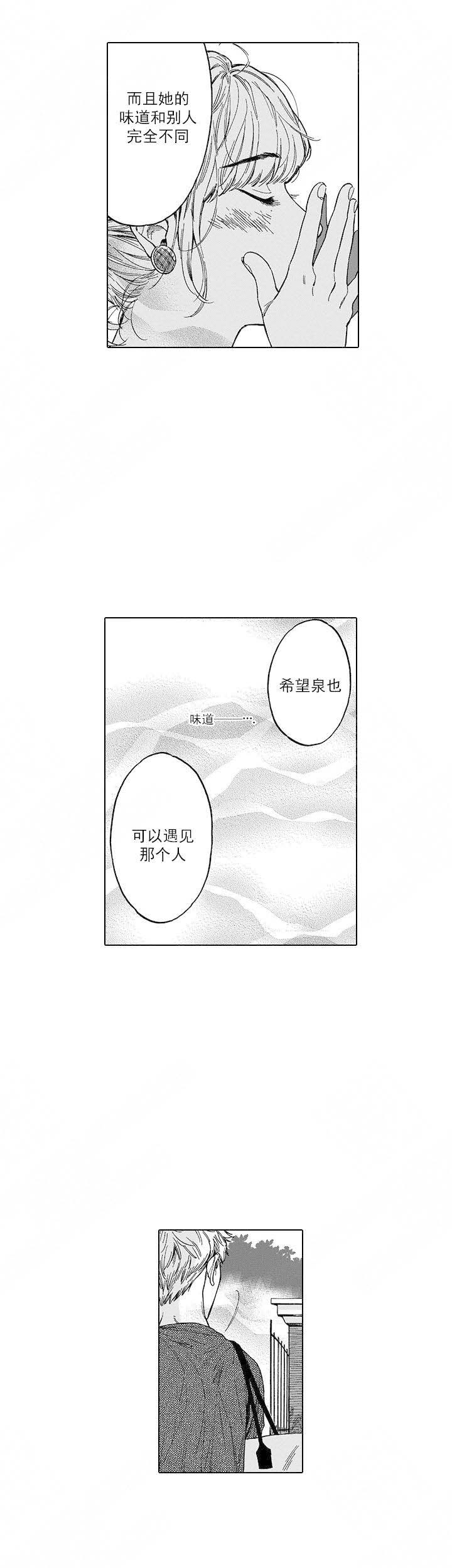 第10话4