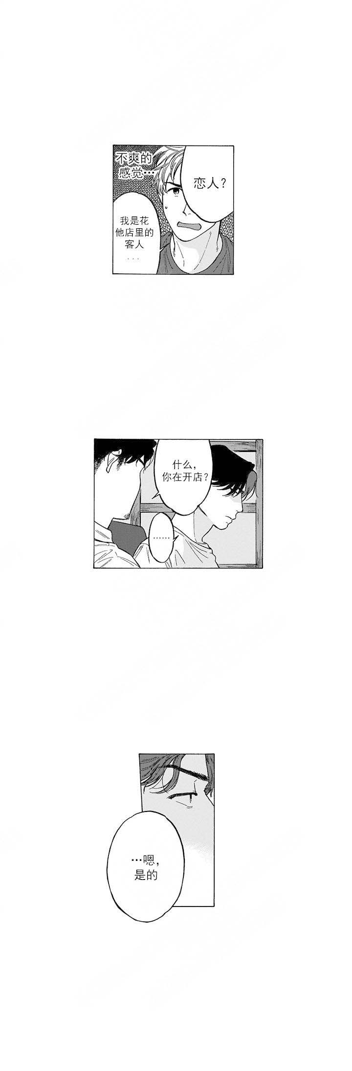 第12话0