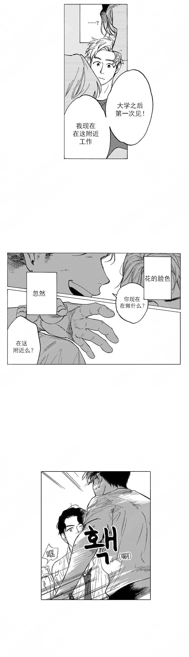 第11话7