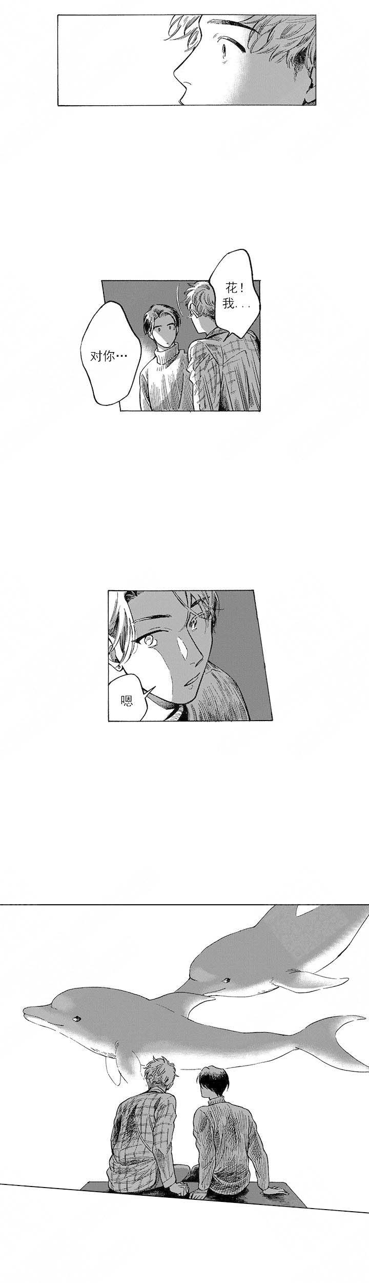 第16话3
