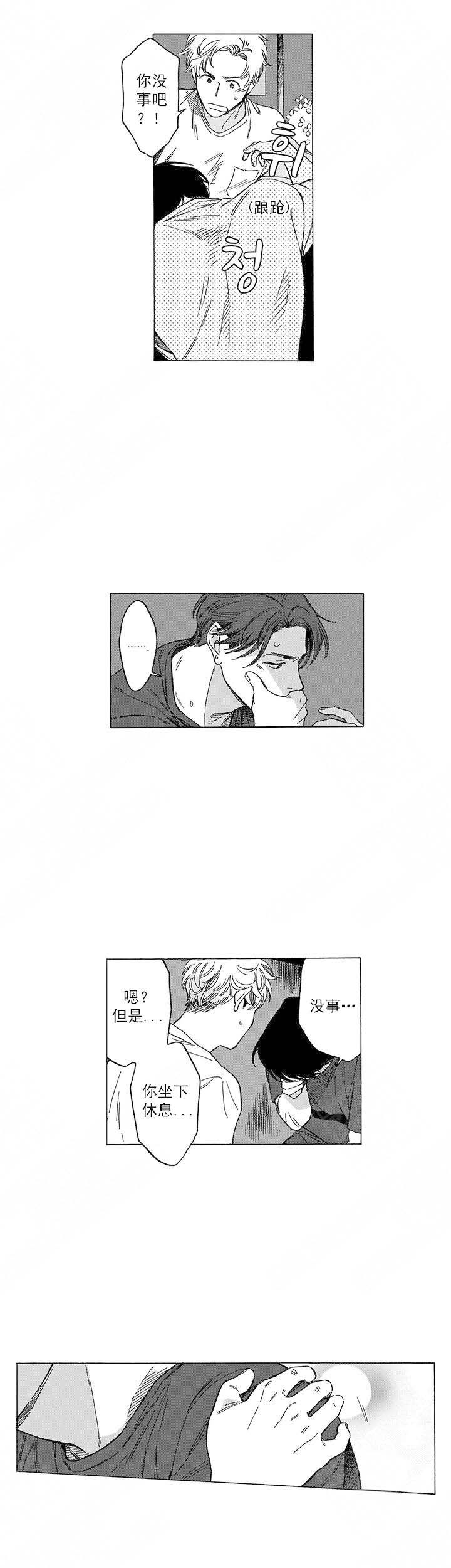 第4话6