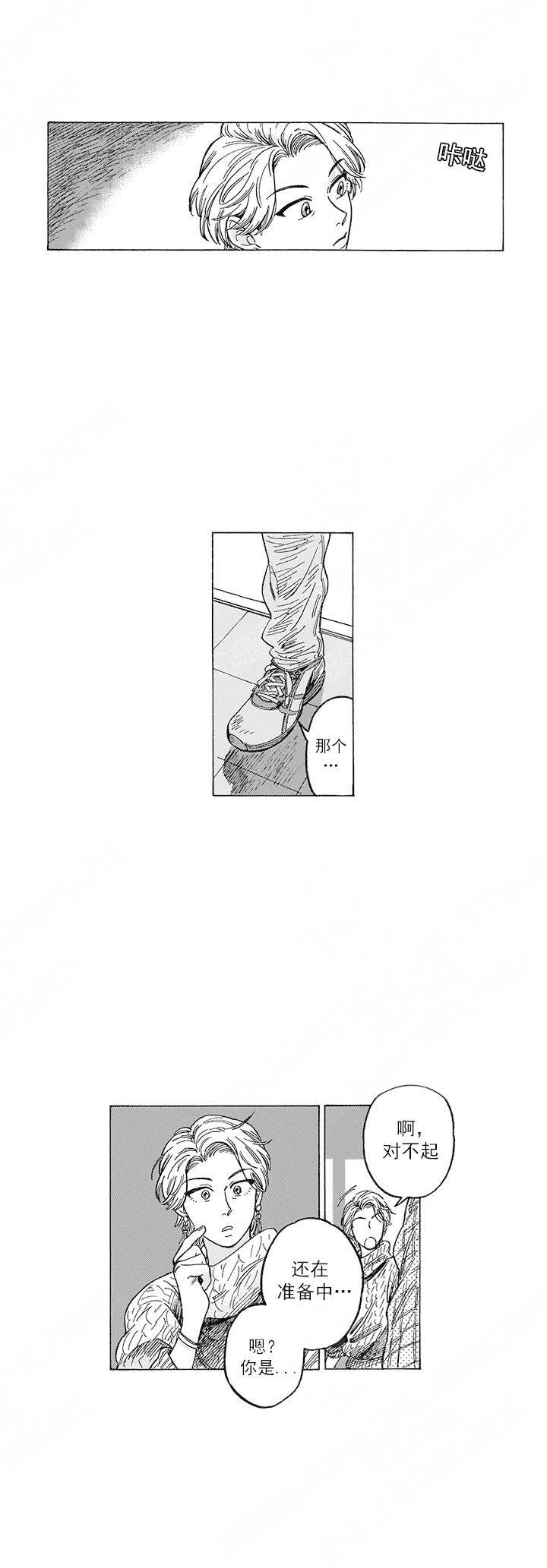 第13话1