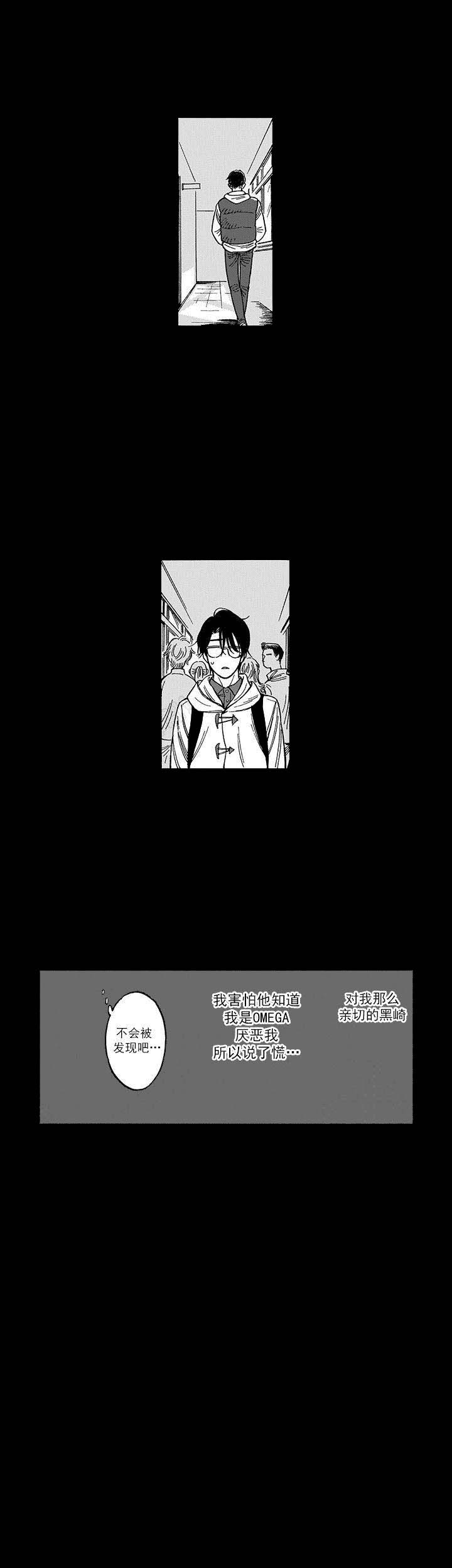 第14话7