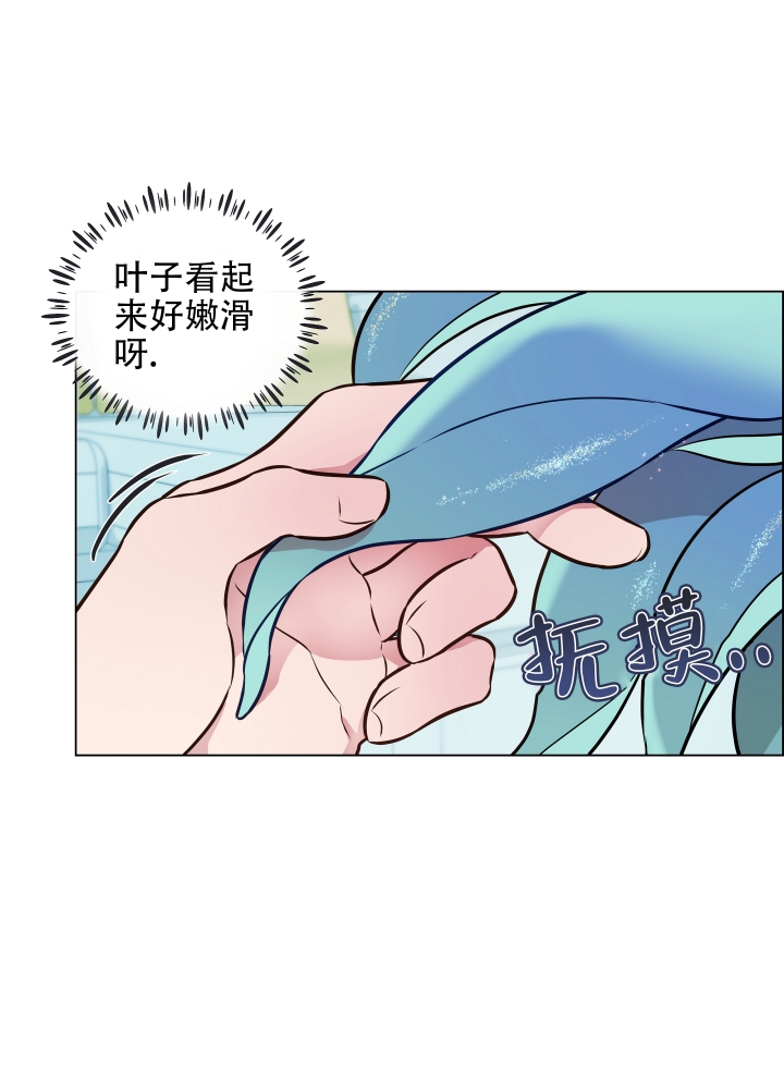 第2话20