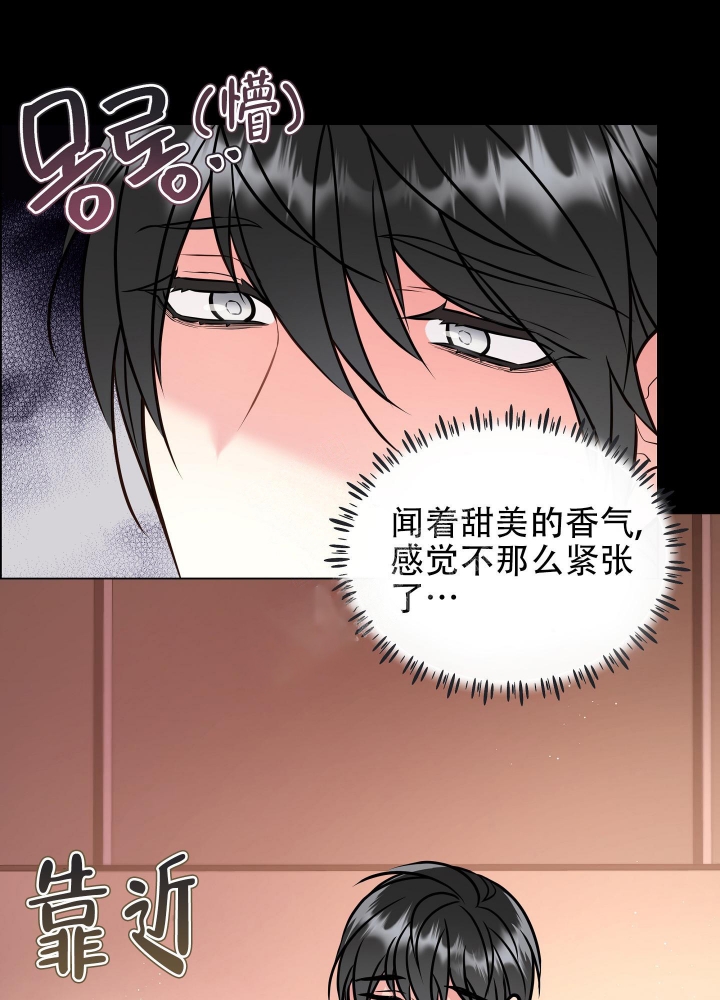 第7话13