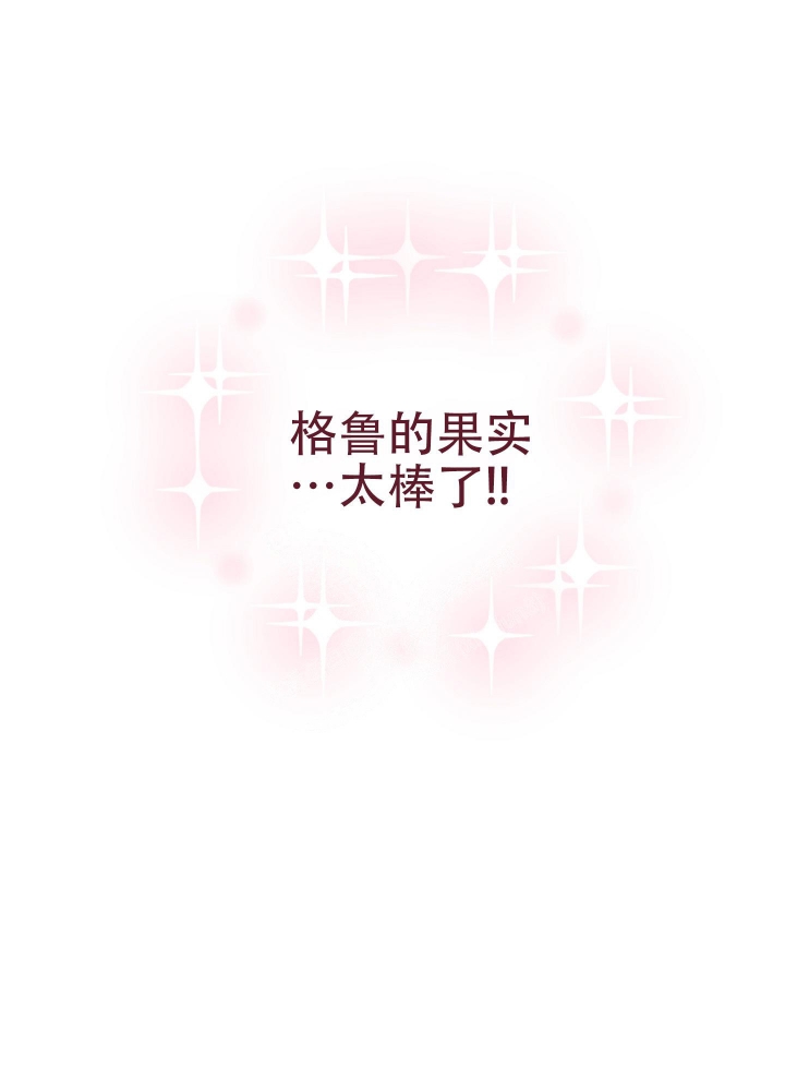 第6话13