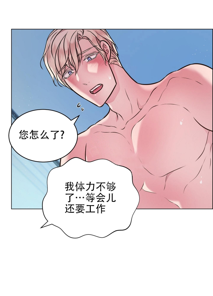 第9话10