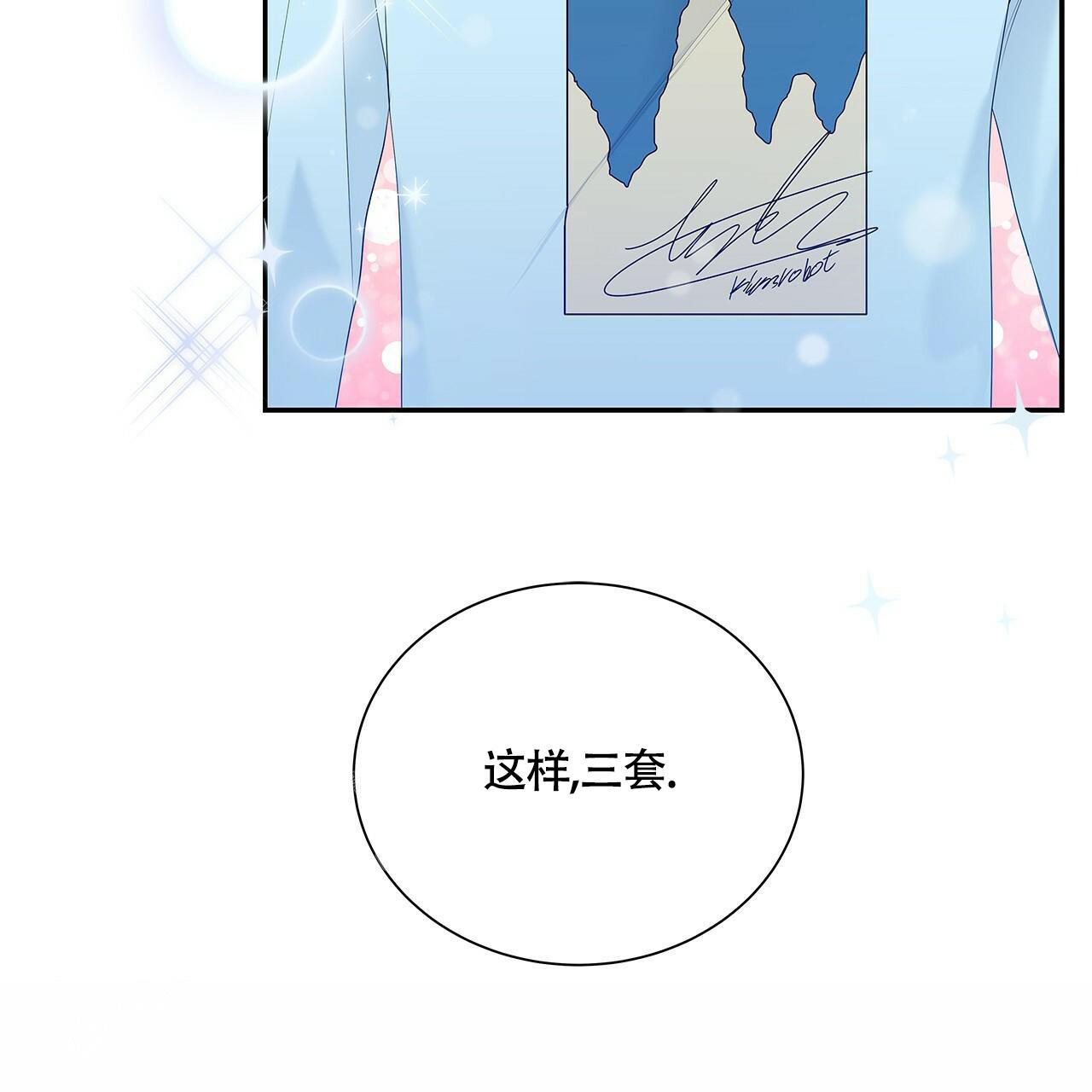 第9话13