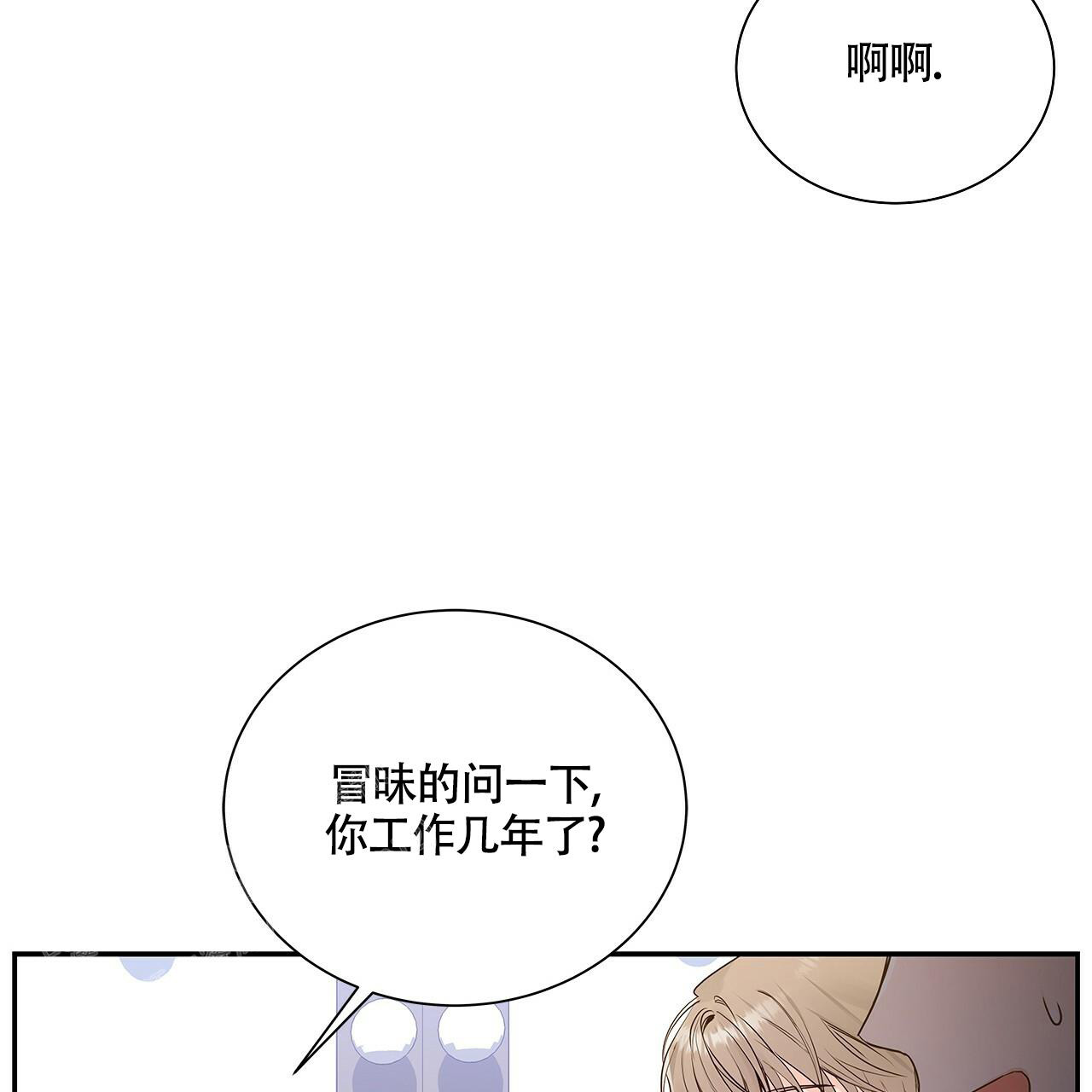 第12话6