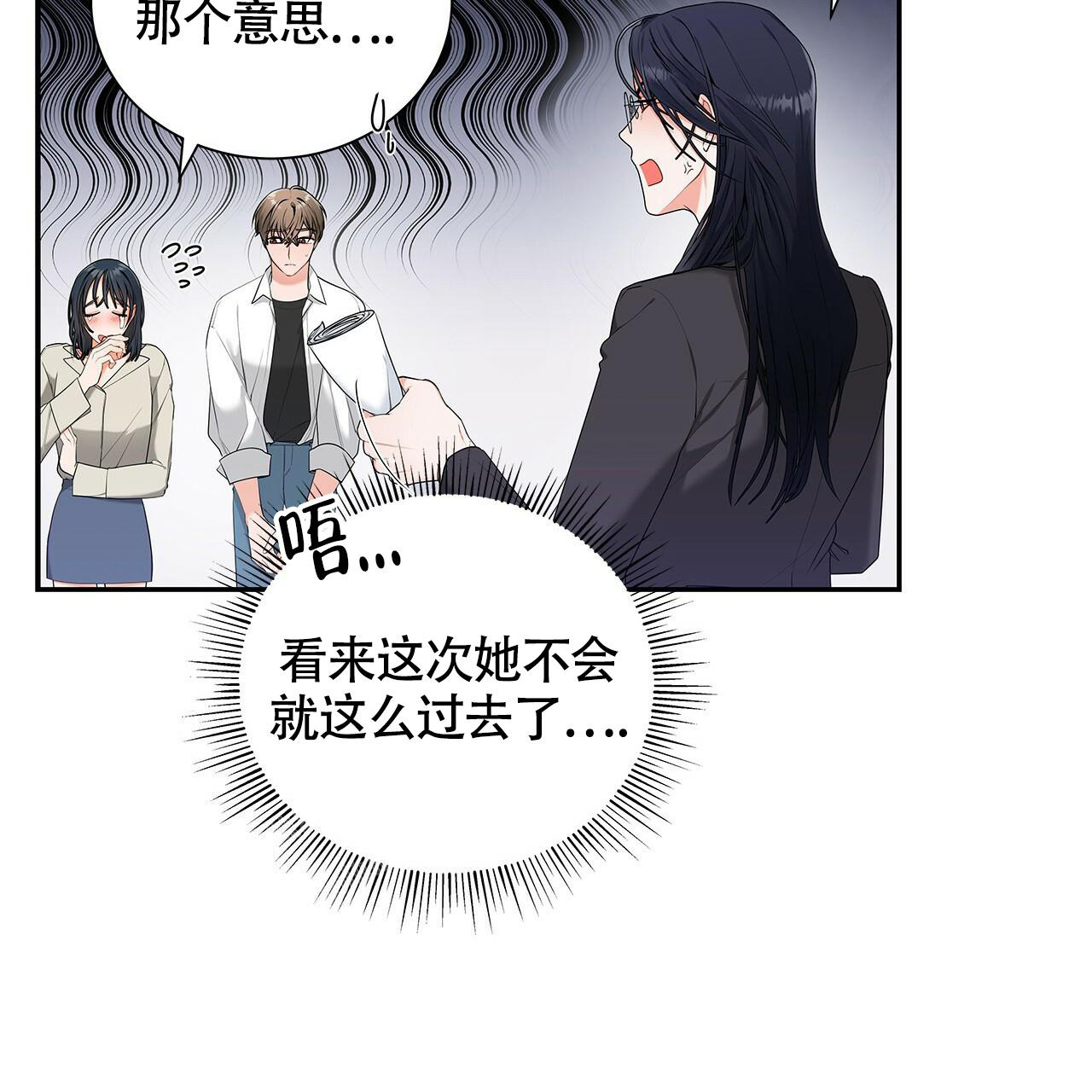 第5话54