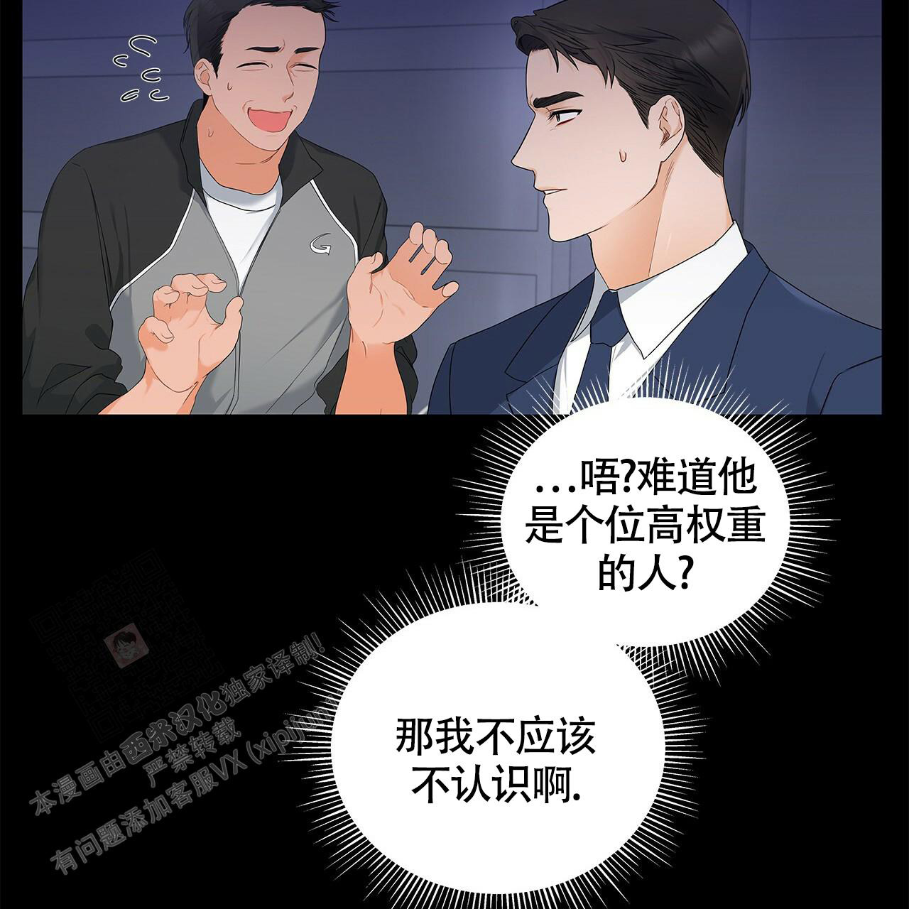 第7话20