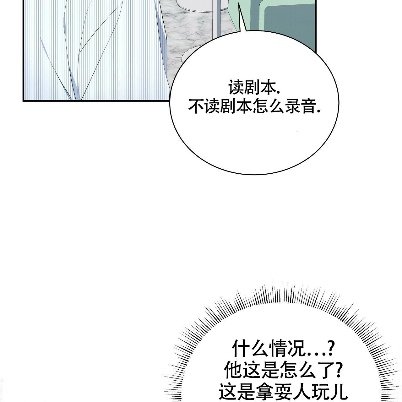 第11话57