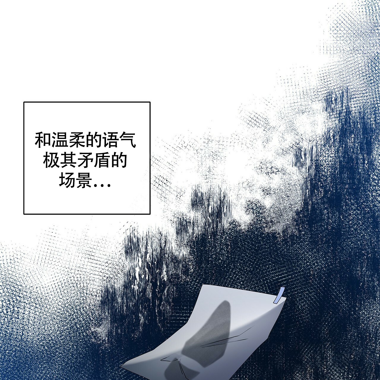 第1话31