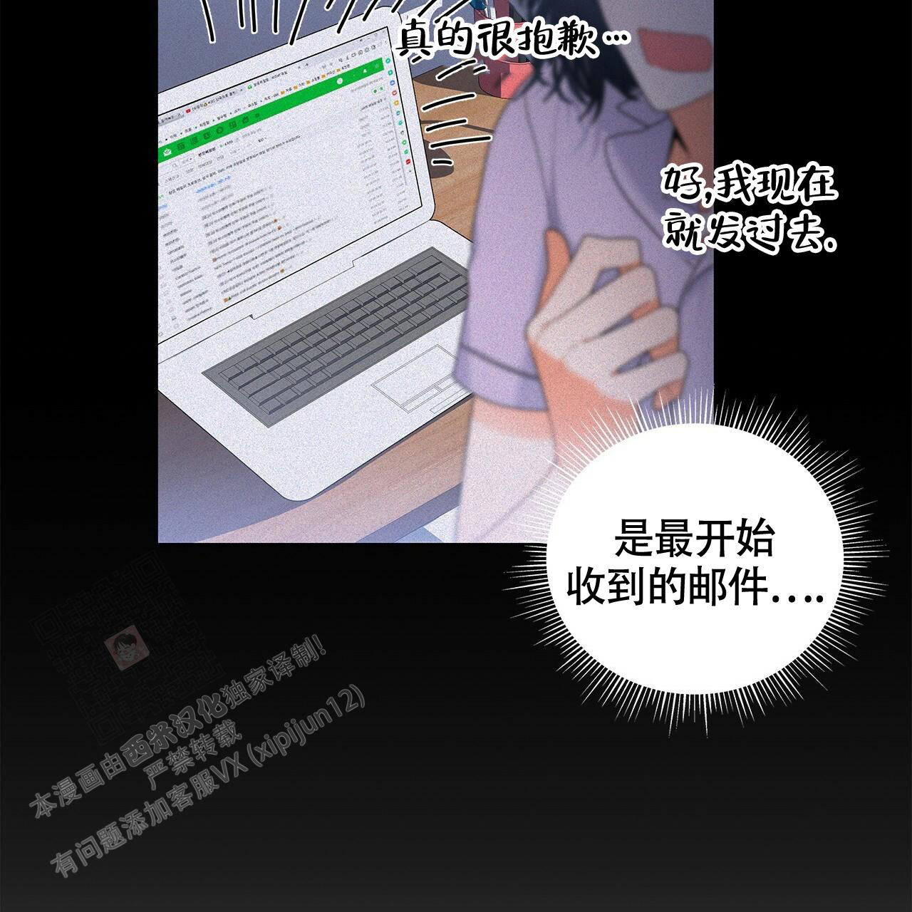 第5话49