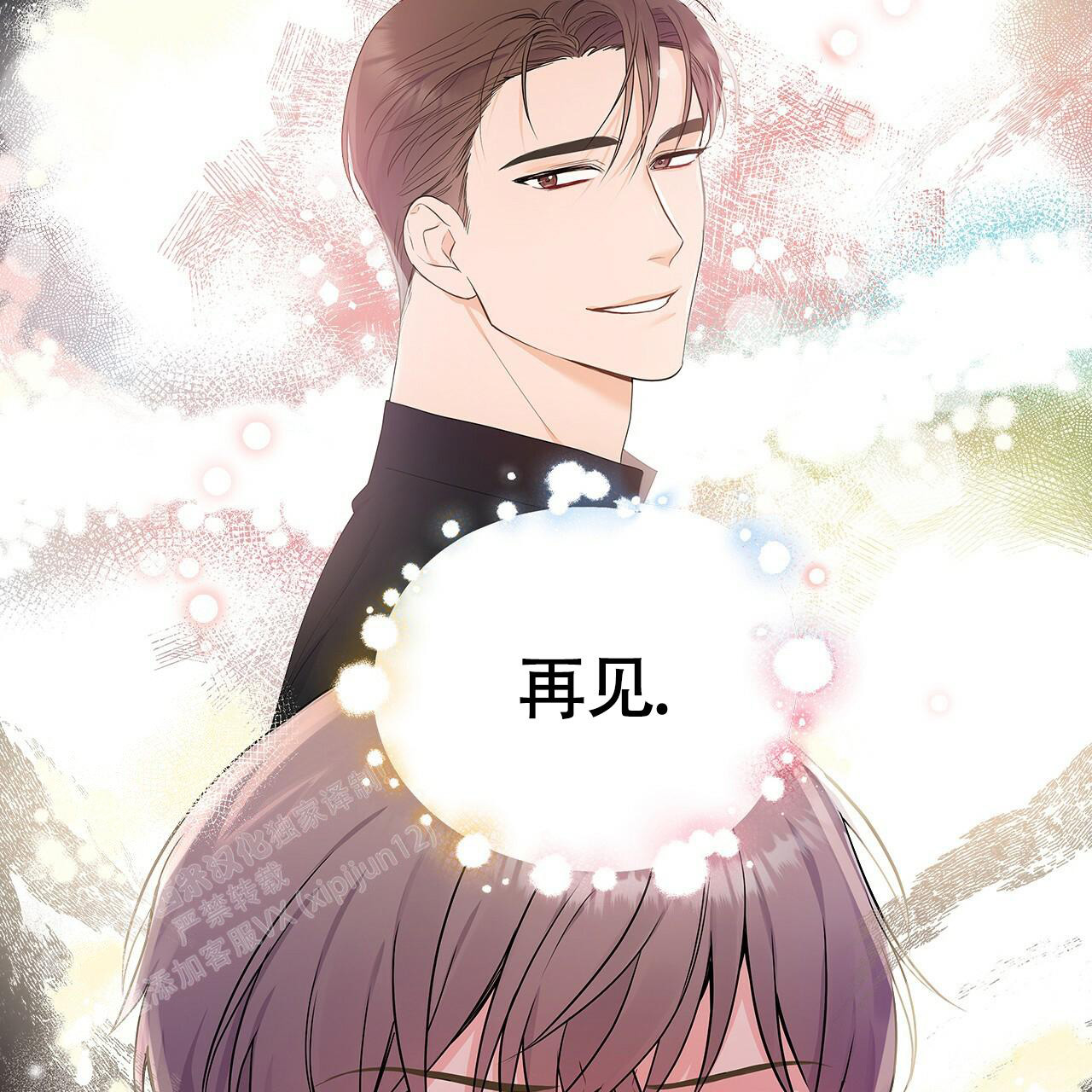 第13话16
