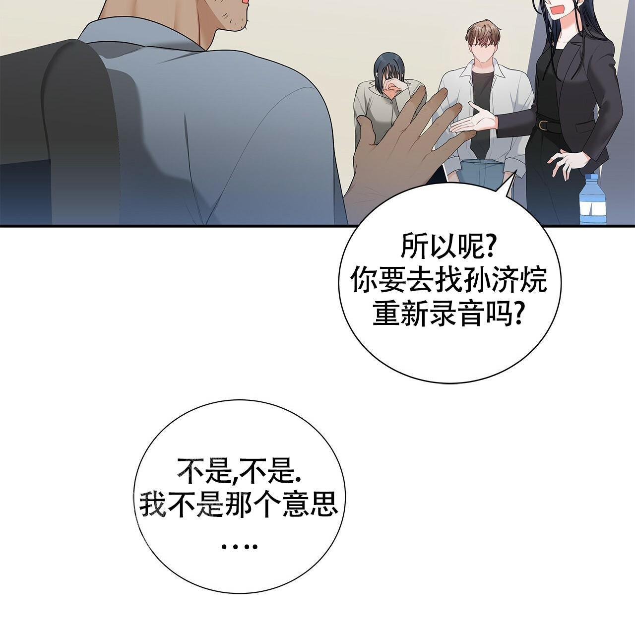 第6话29