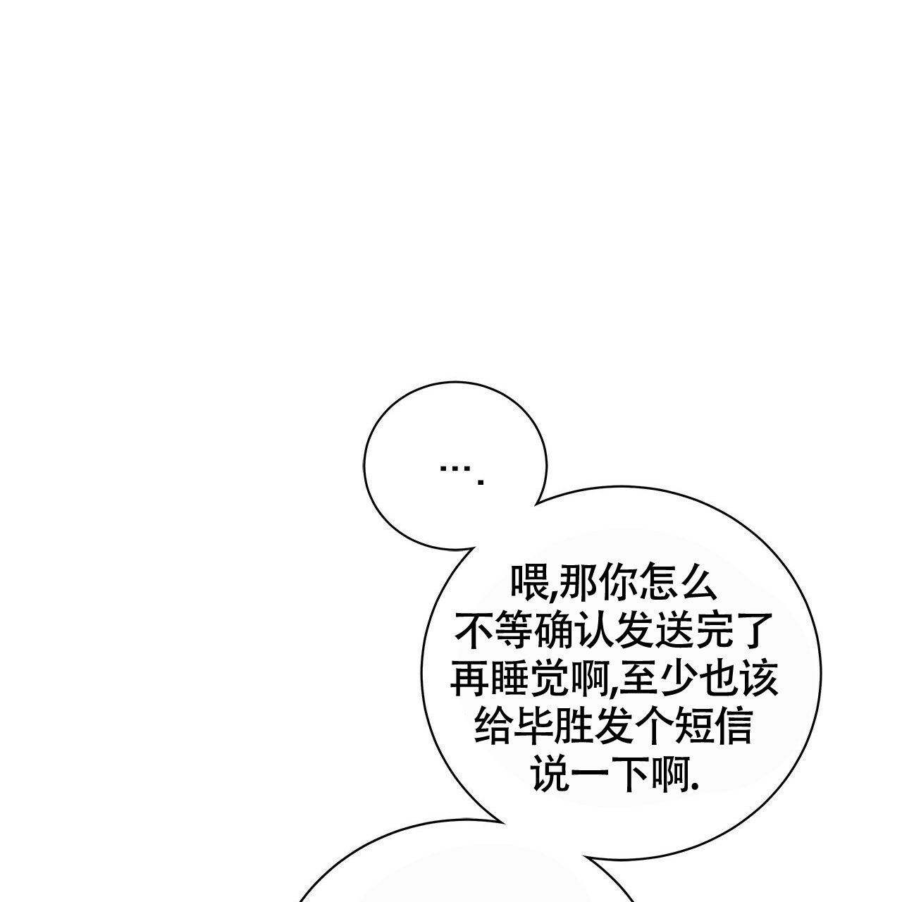 第2话25