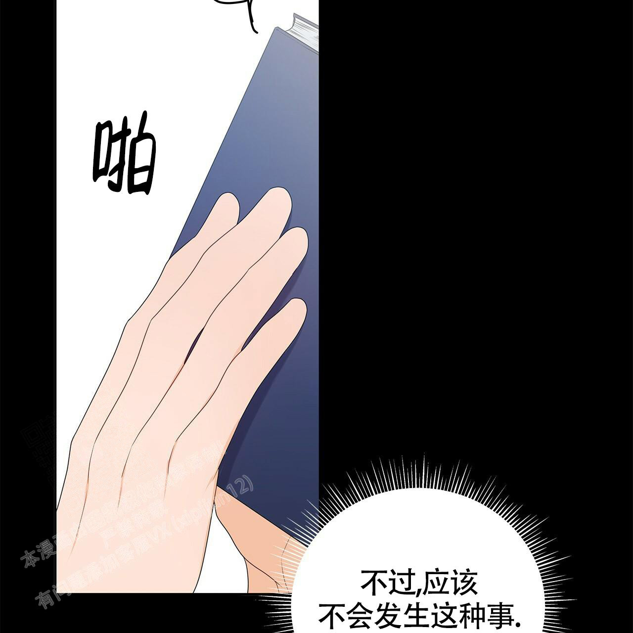 第22话30