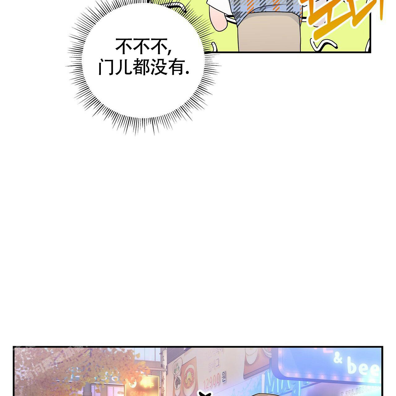 第24话12