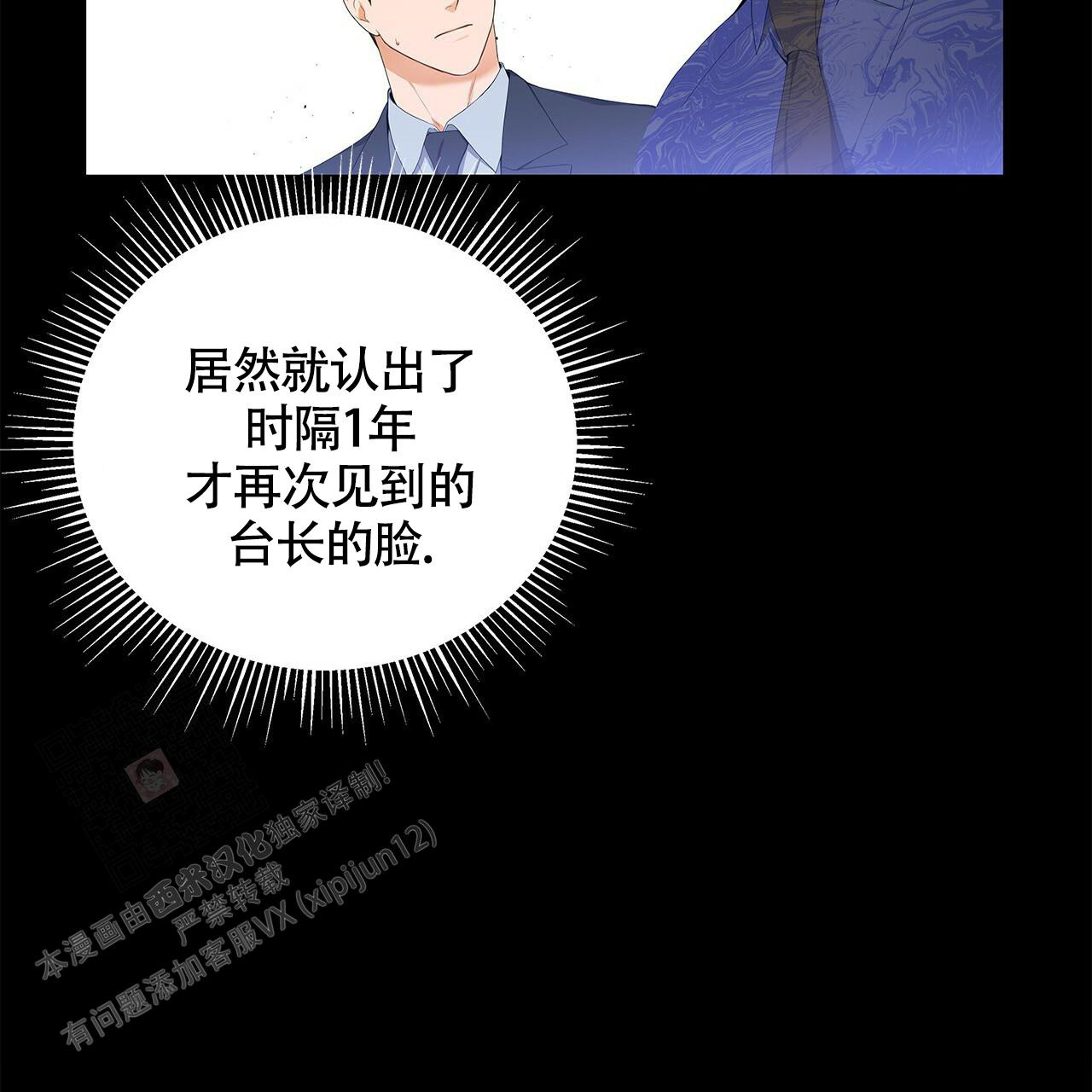 第4话53