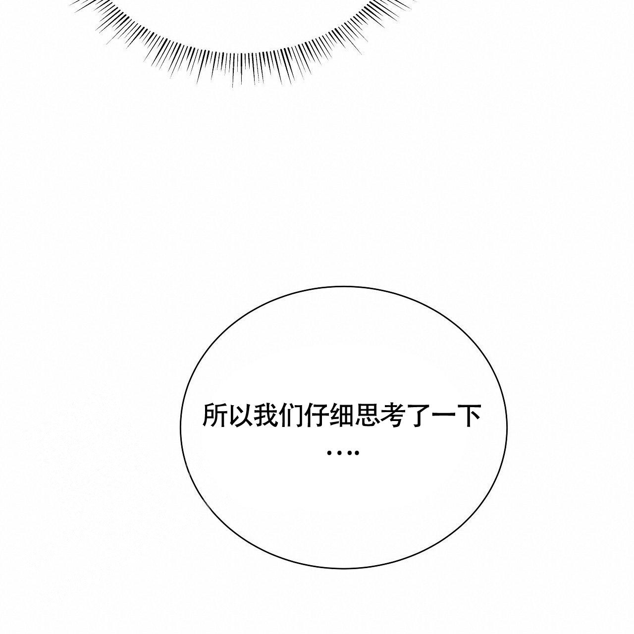 第16话6