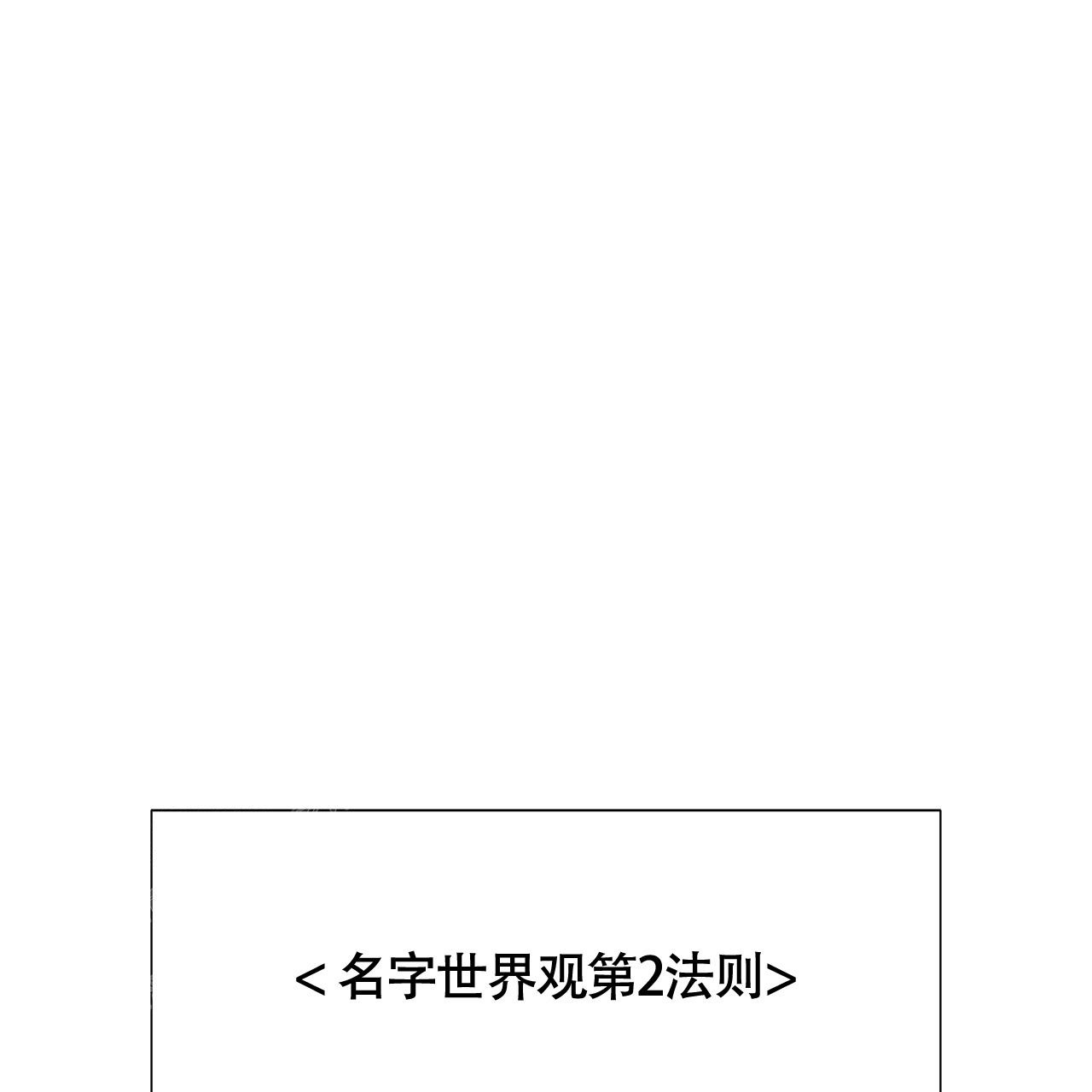 第22话81