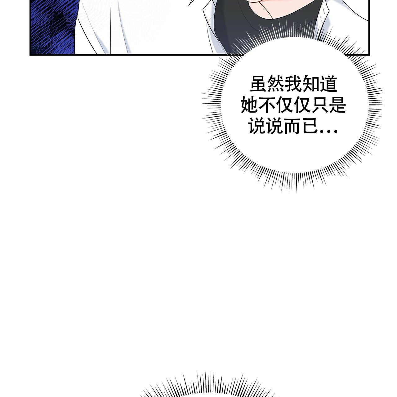 第6话7