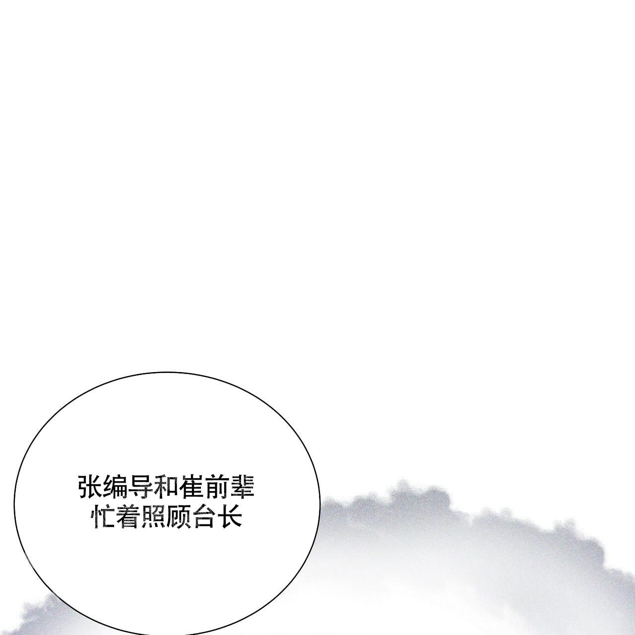 第17话49