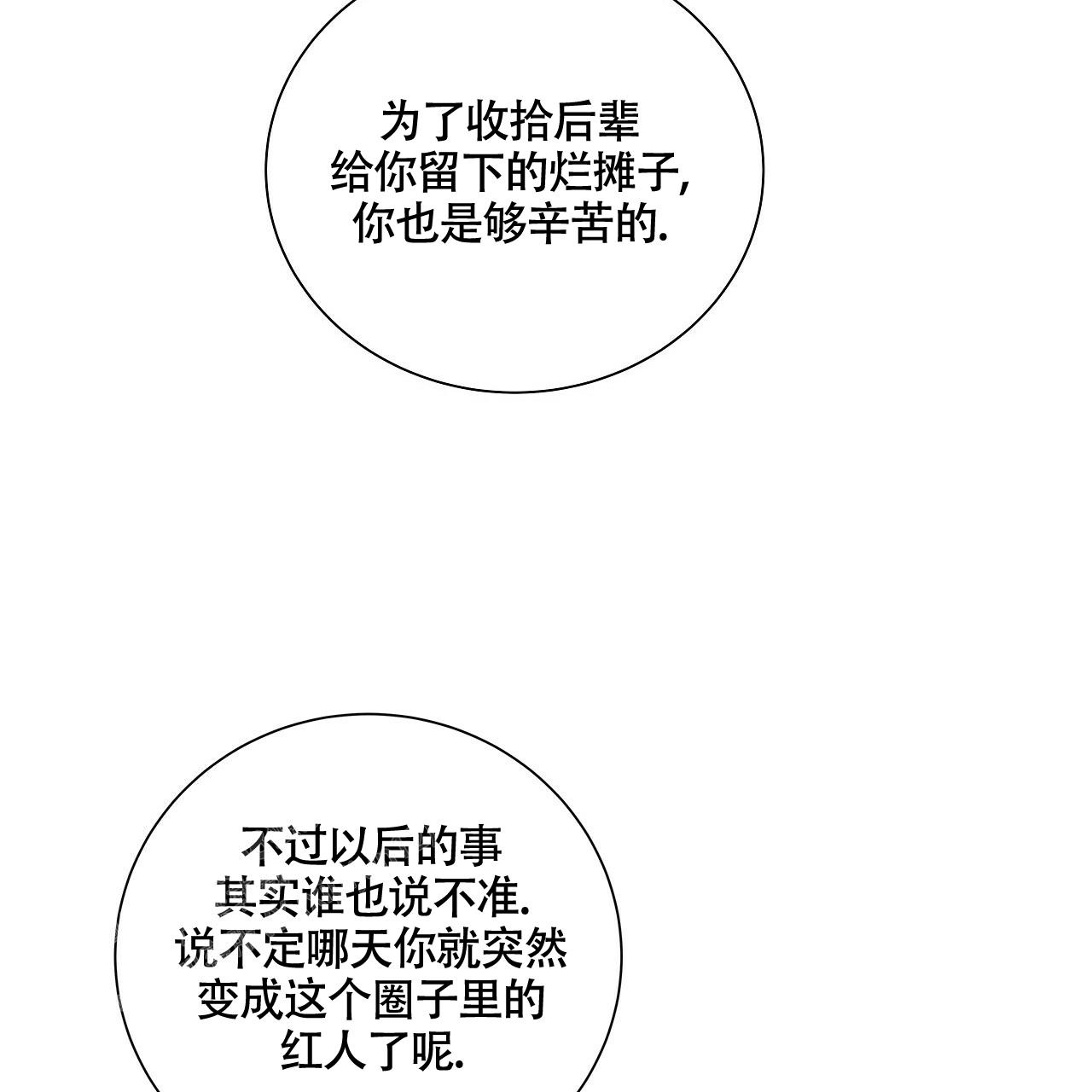 第12话37
