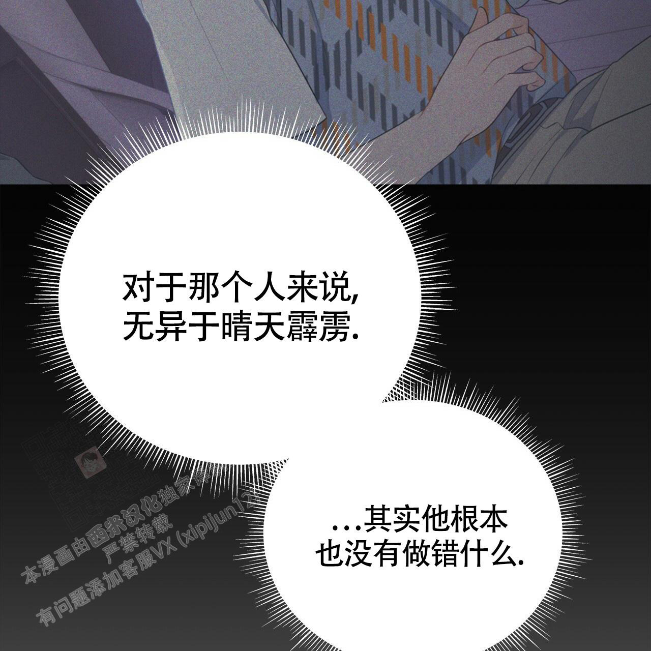 第24话34