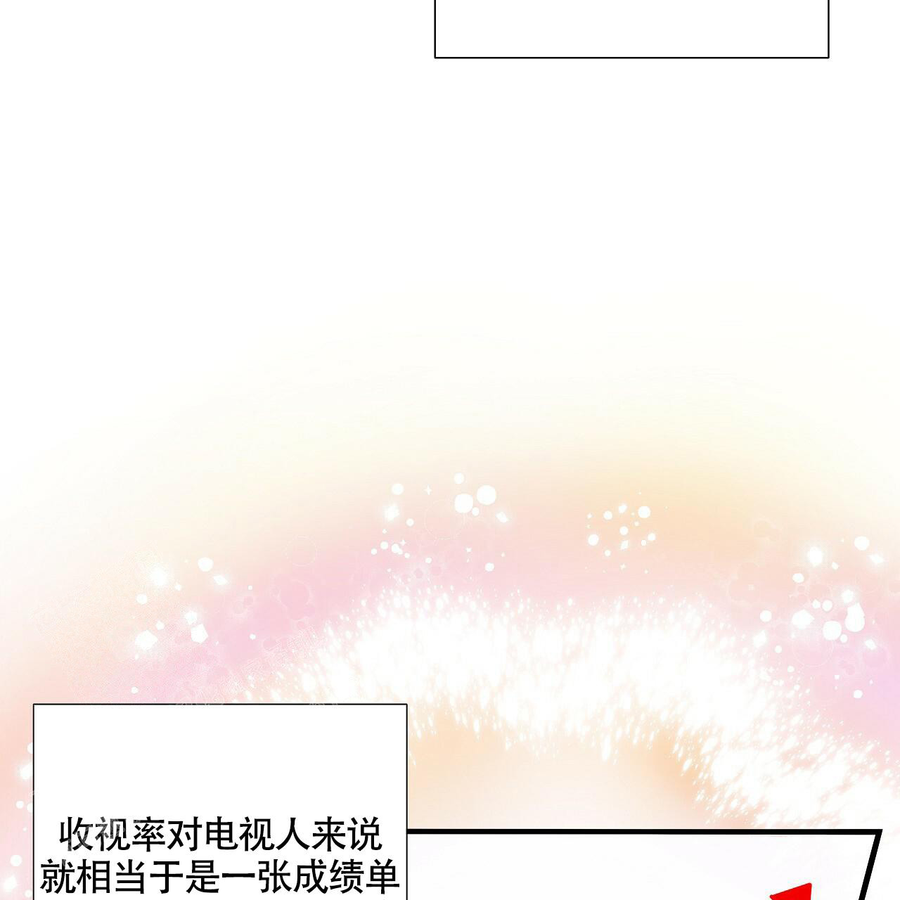 第15话36