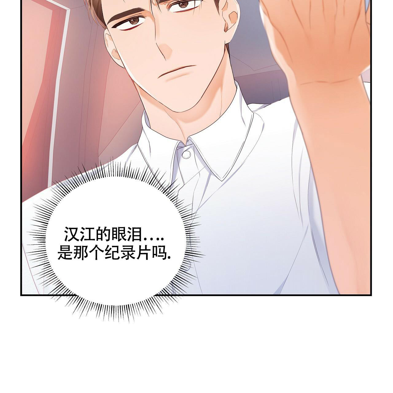 第14话48