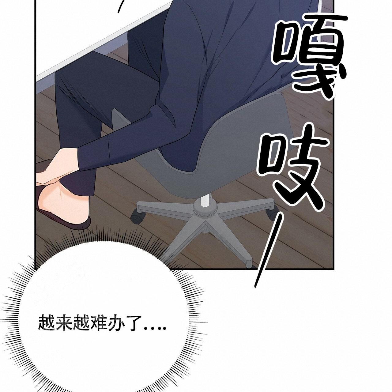 第24话50