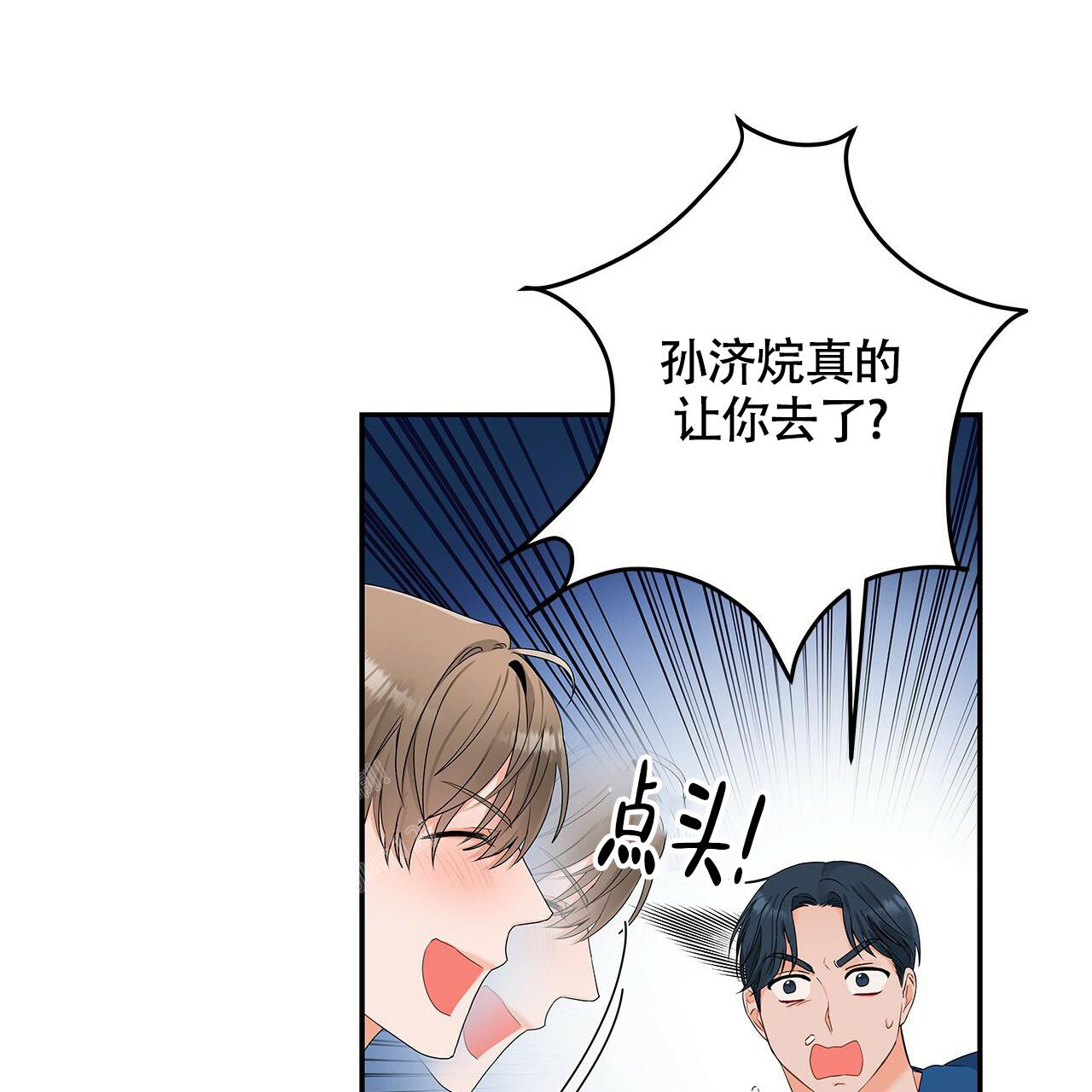 第8话0