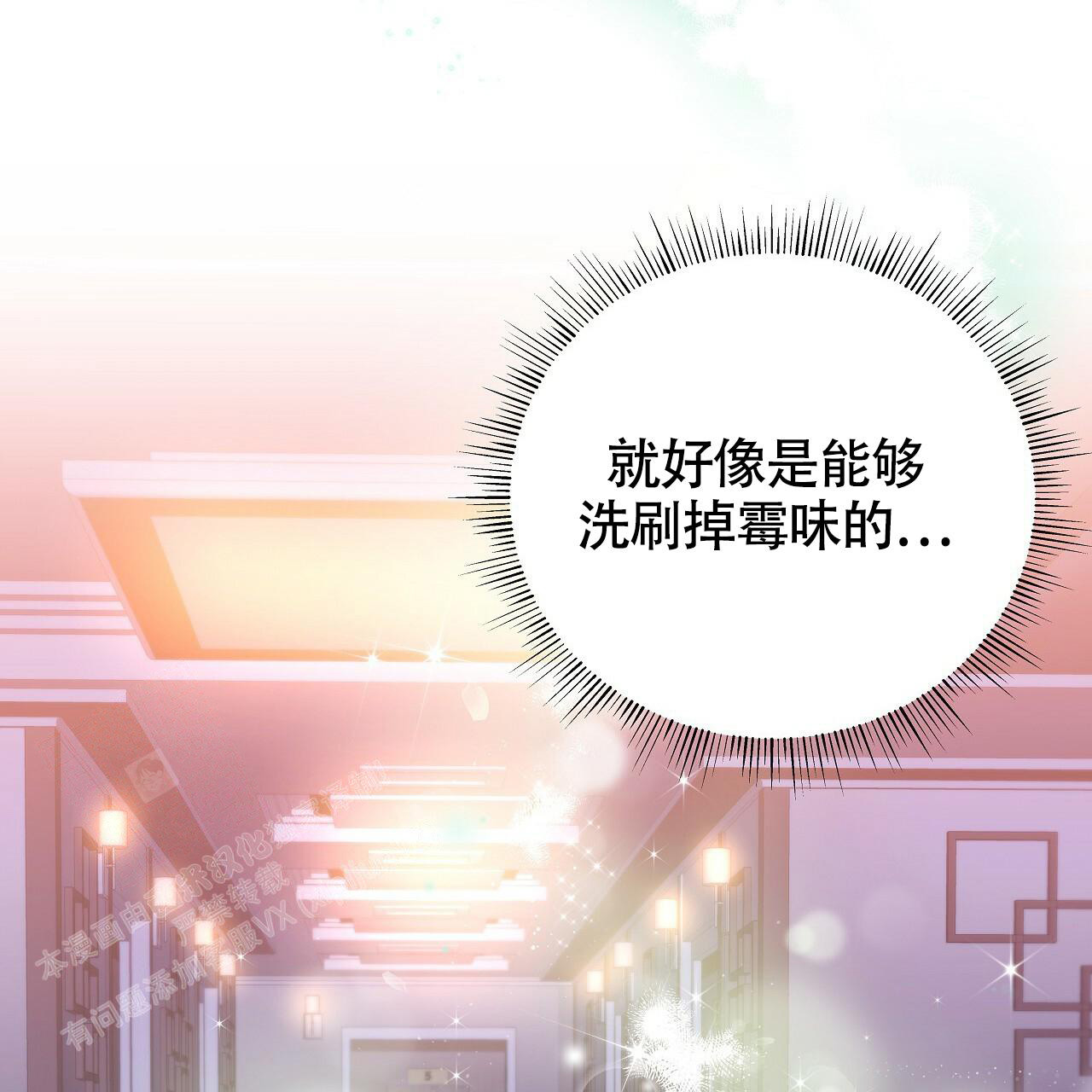 第18话17
