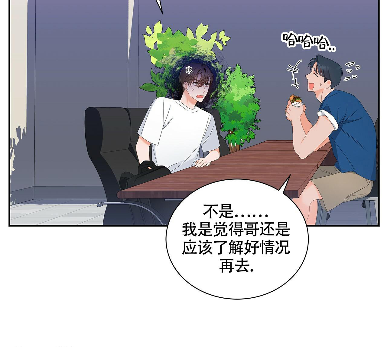 第8话7