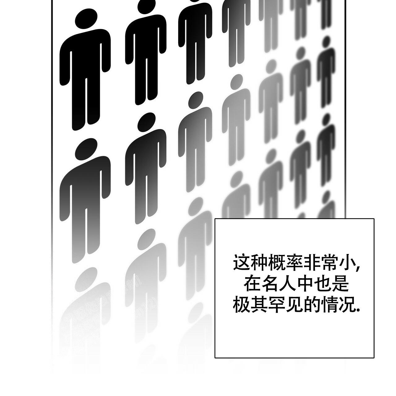 第21话52
