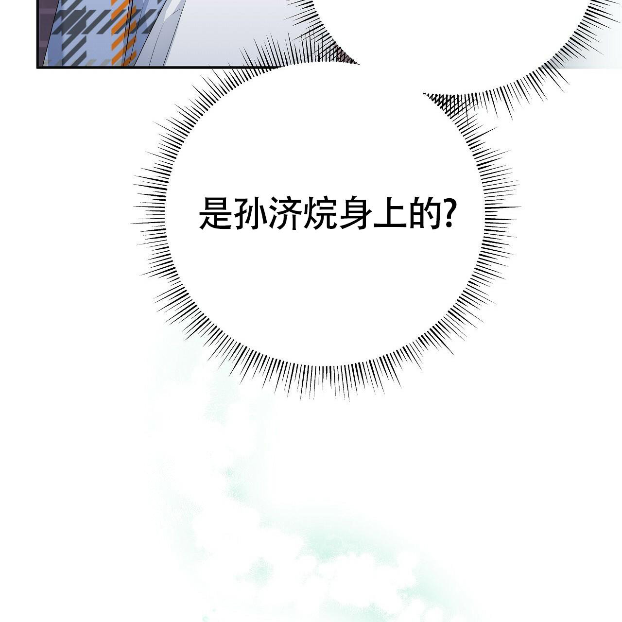 第18话16