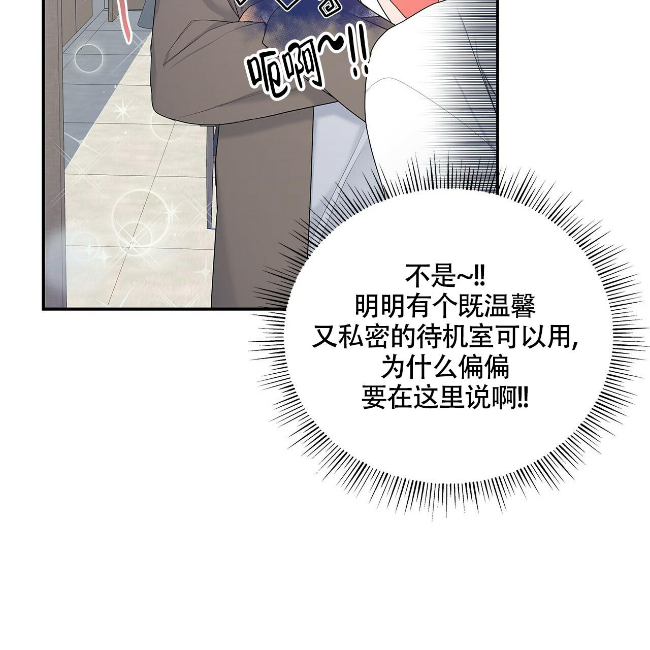 第10话26