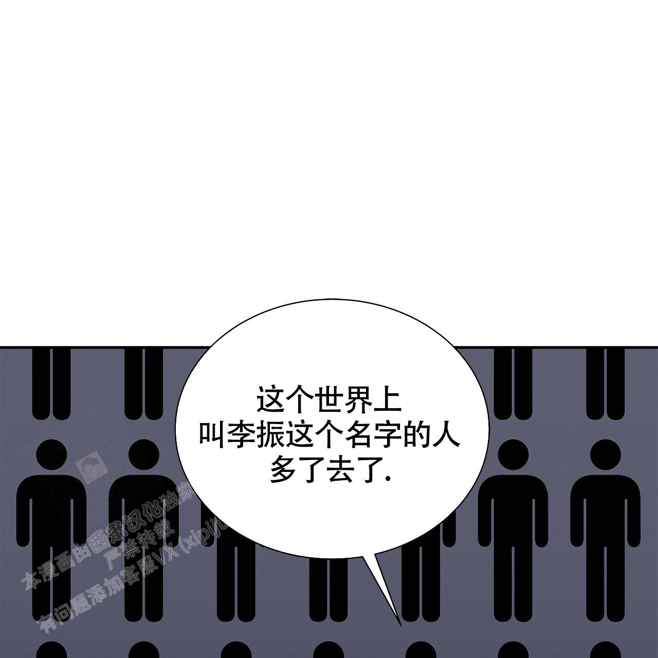 第21话63