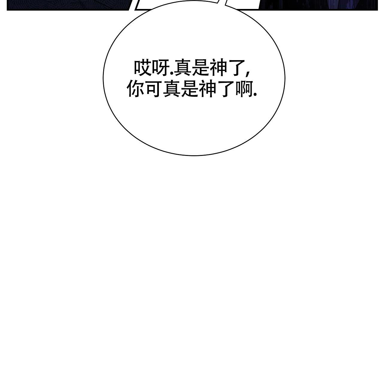 第16话19