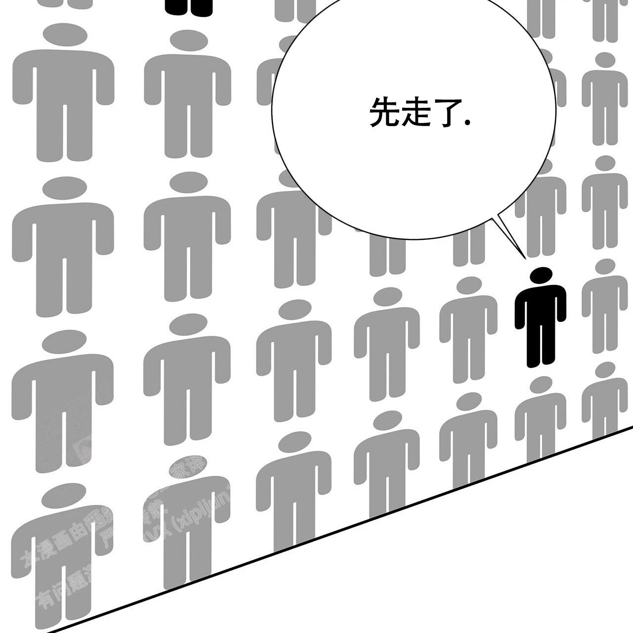 第21话66