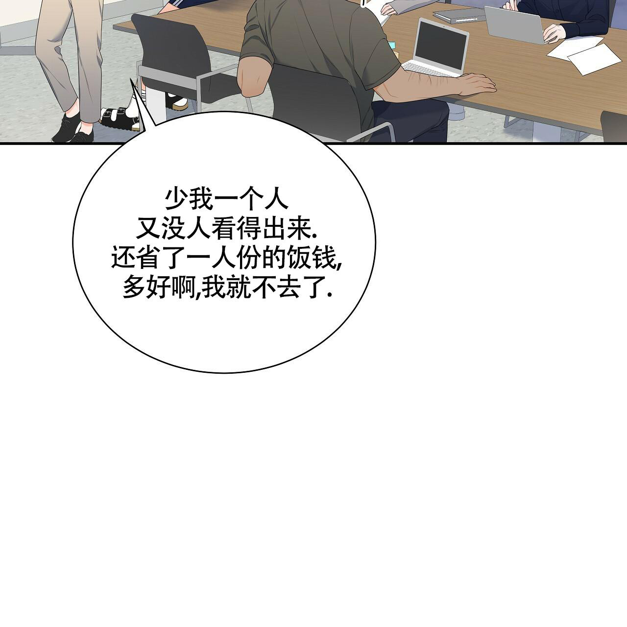 第17话3