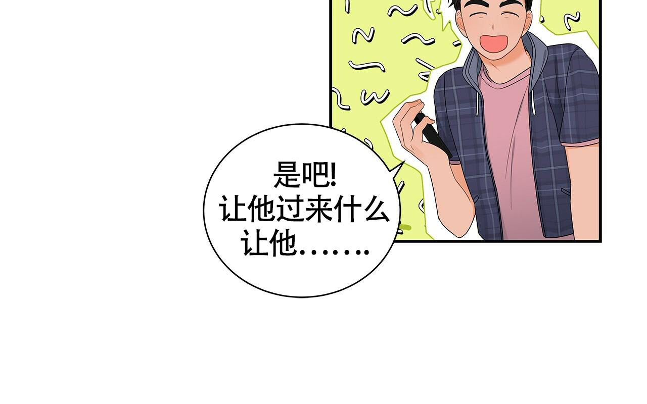 第7话47
