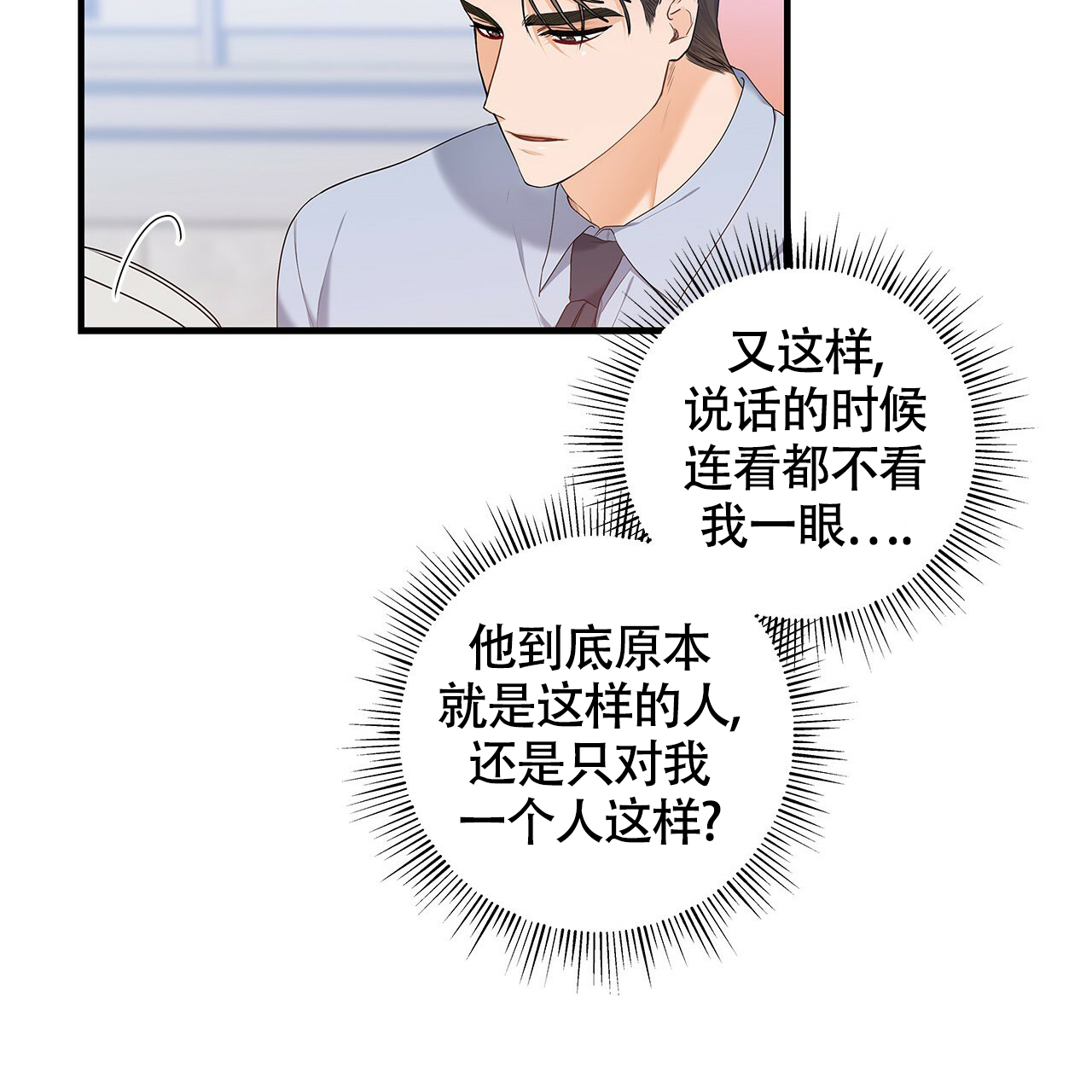 第3话53
