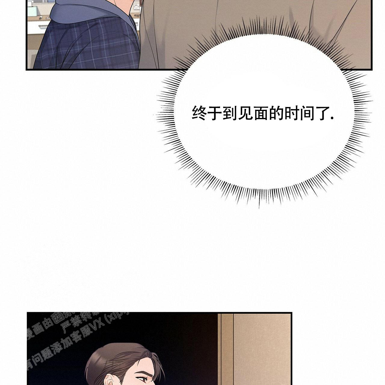 第9话37