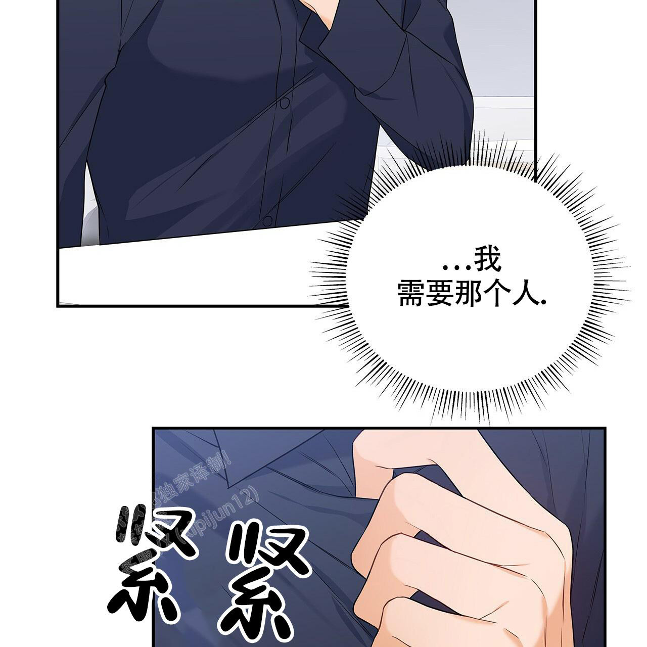 第24话37