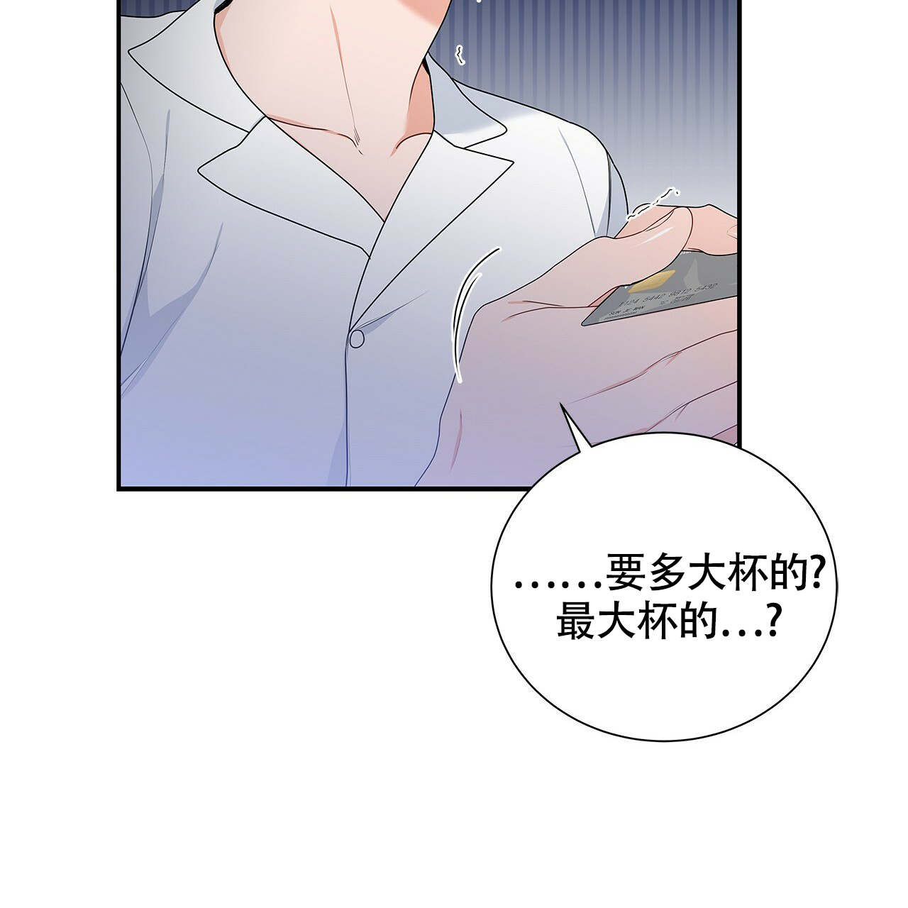 第3话24